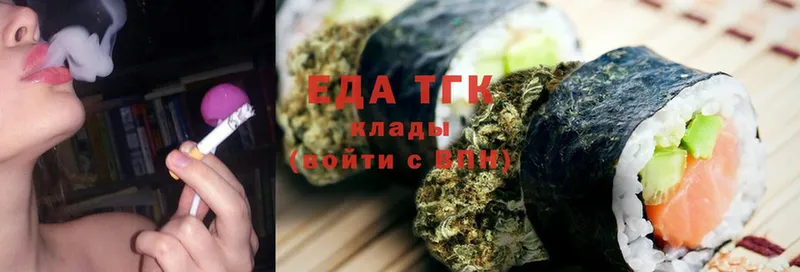 Canna-Cookies конопля  Трубчевск 