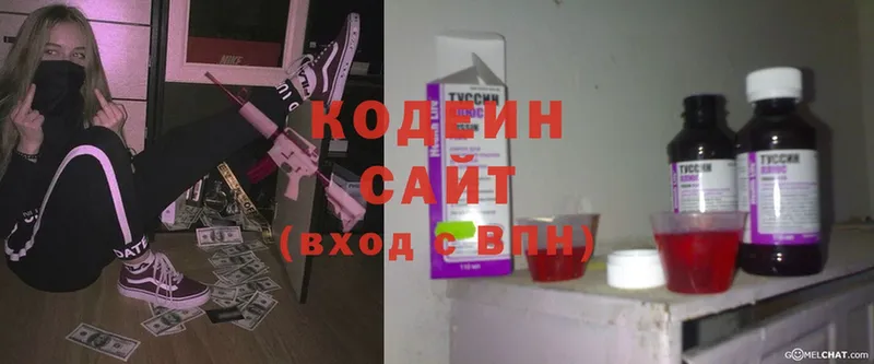 ссылка на мегу ссылки  Трубчевск  Кодеиновый сироп Lean напиток Lean (лин)  где продают наркотики 