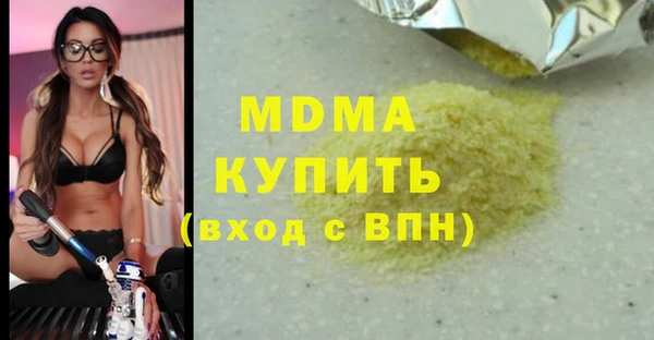 мефедрон Белокуриха