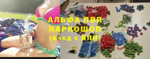 трава Белоозёрский